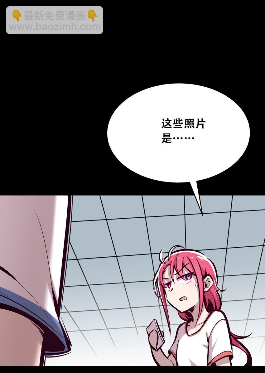 024 天使的行动-第27话