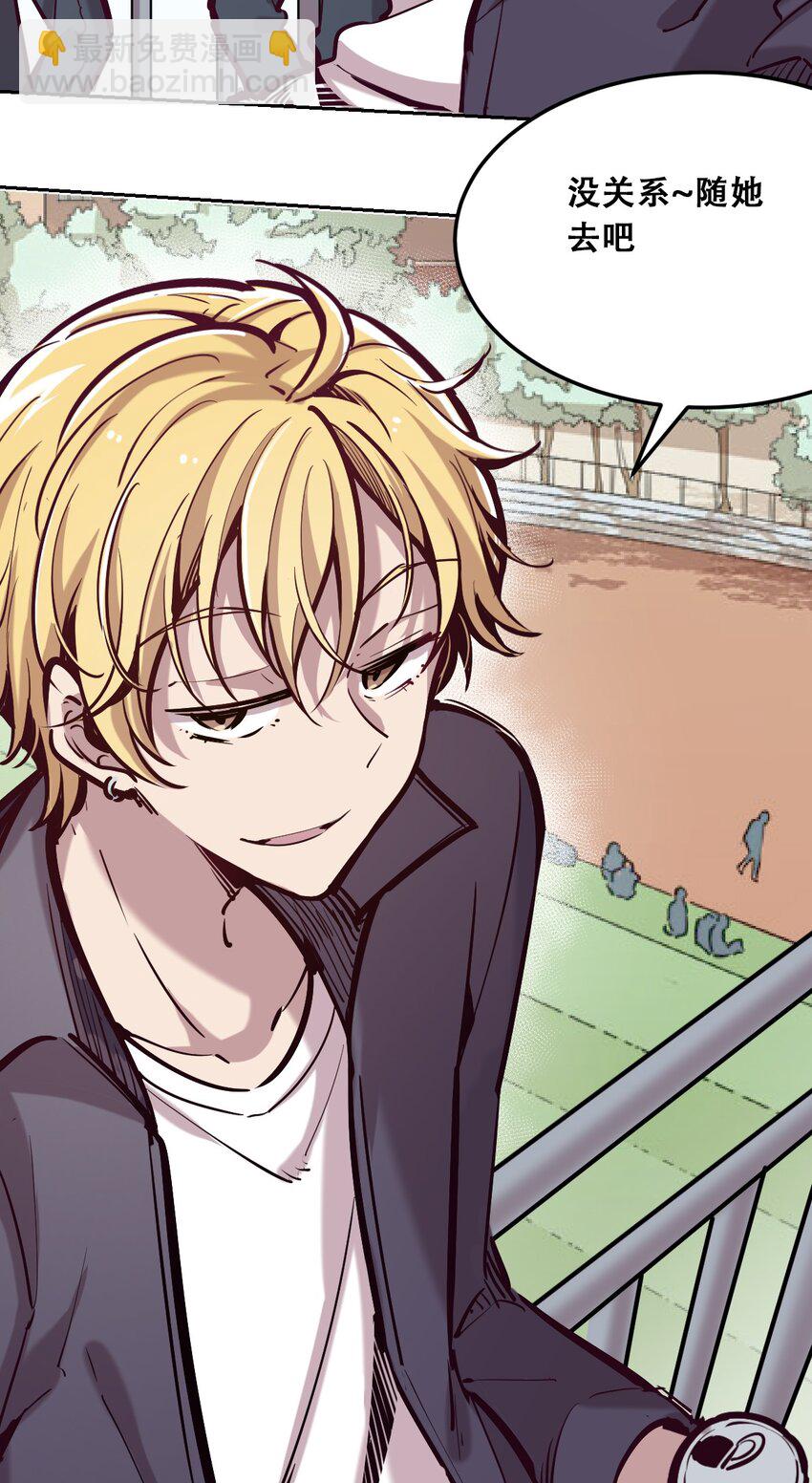 024 天使的行动-第27话