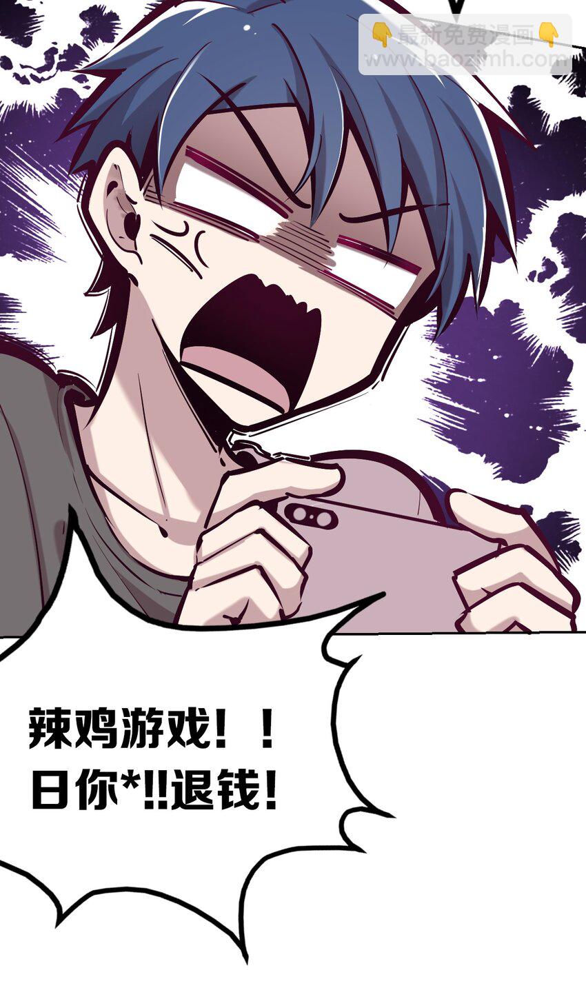 024 天使的行动-第27话