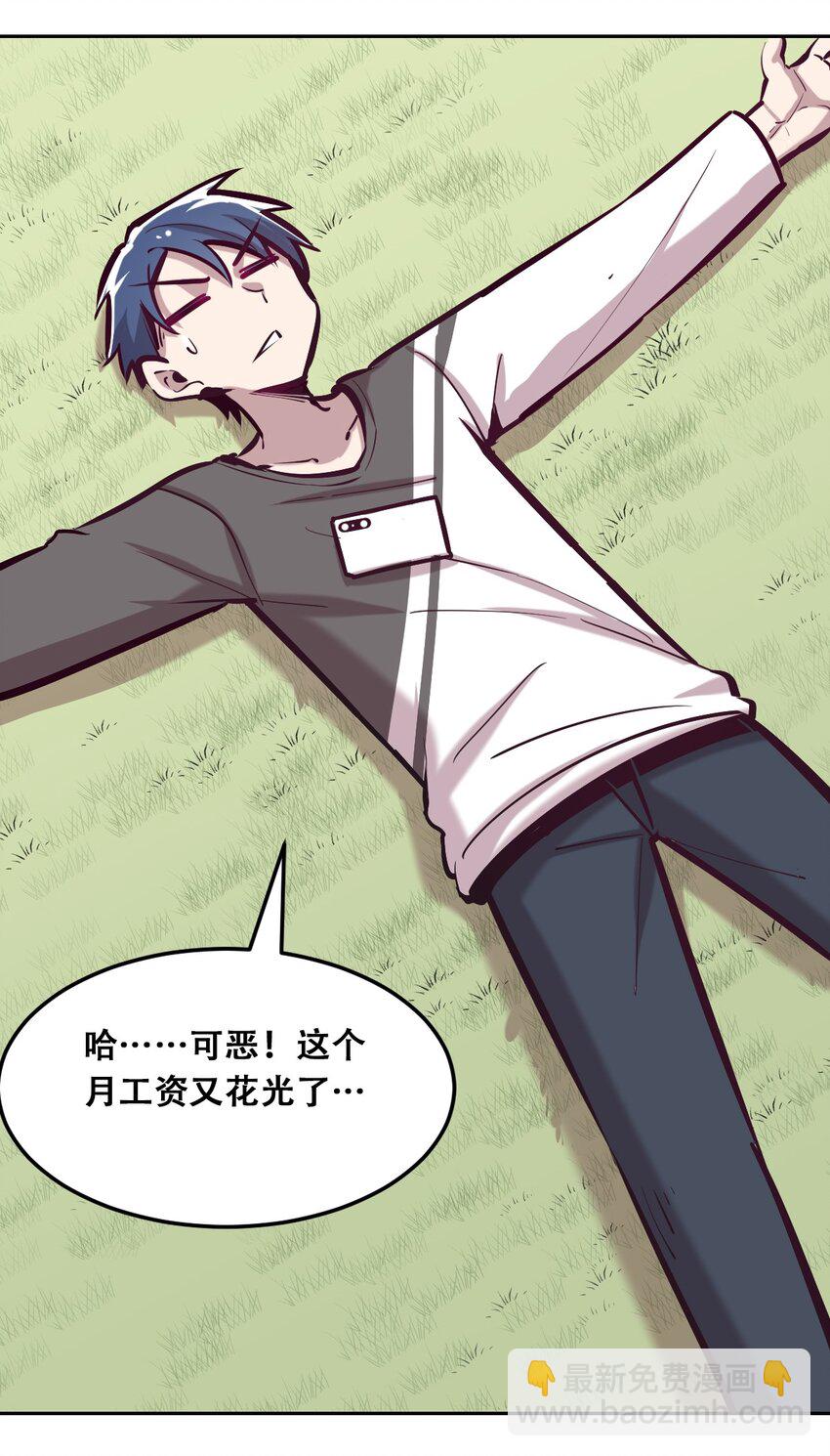 024 天使的行动-第27话