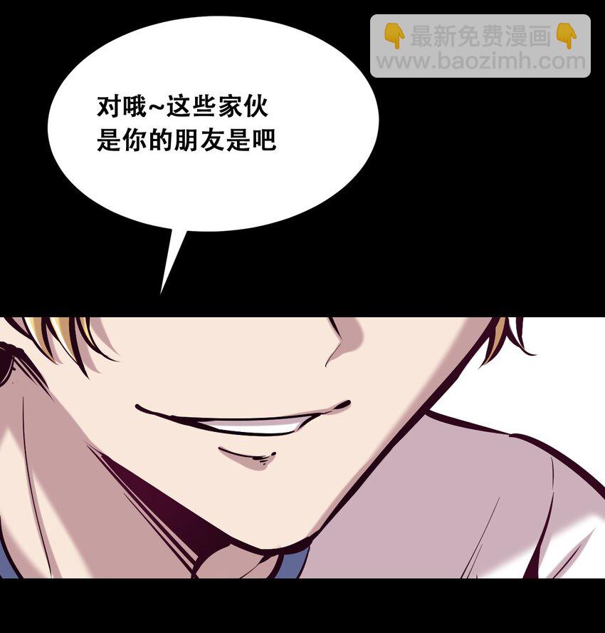 024 天使的行动-第27话