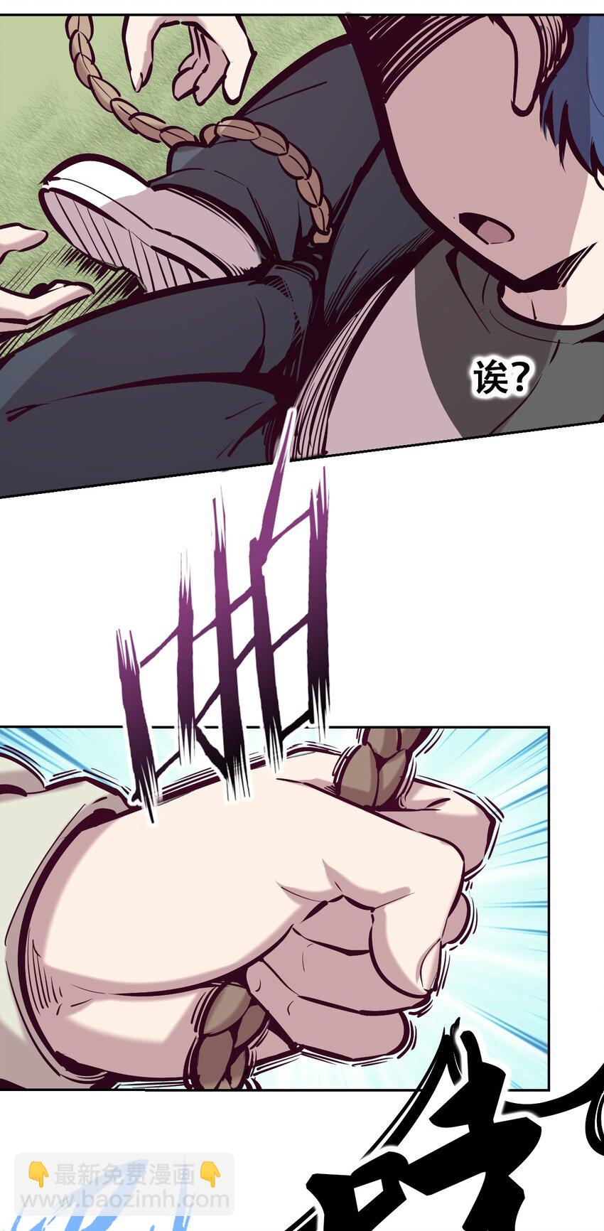 024 天使的行动-第27话