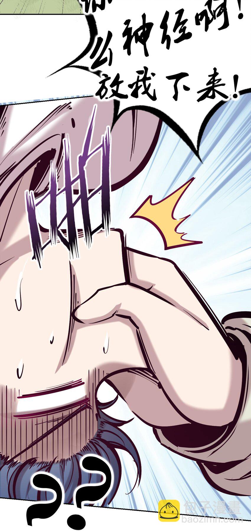 024 天使的行动-第27话