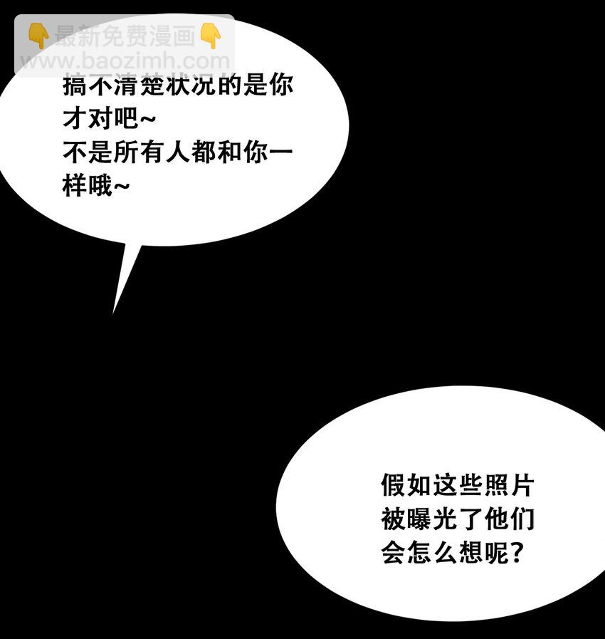 024 天使的行动-第27话