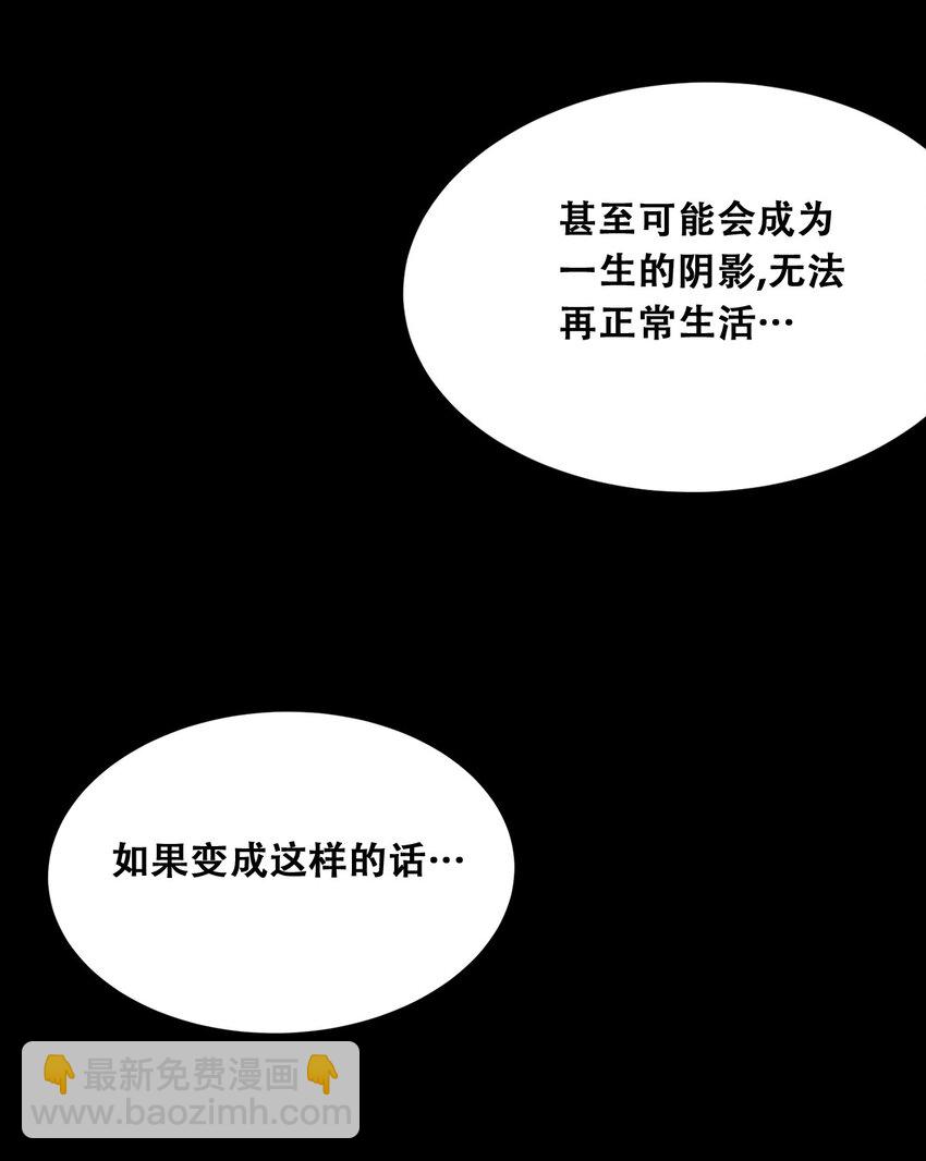 024 天使的行动-第27话