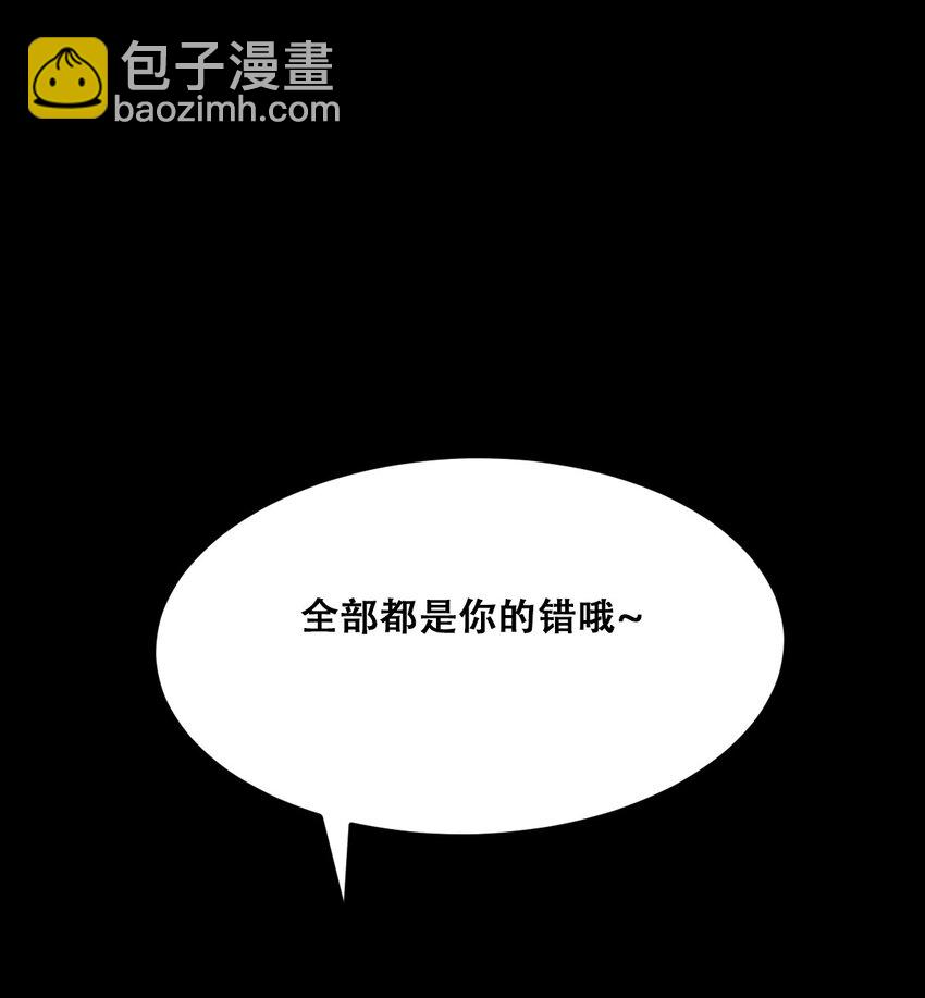 024 天使的行动-第27话