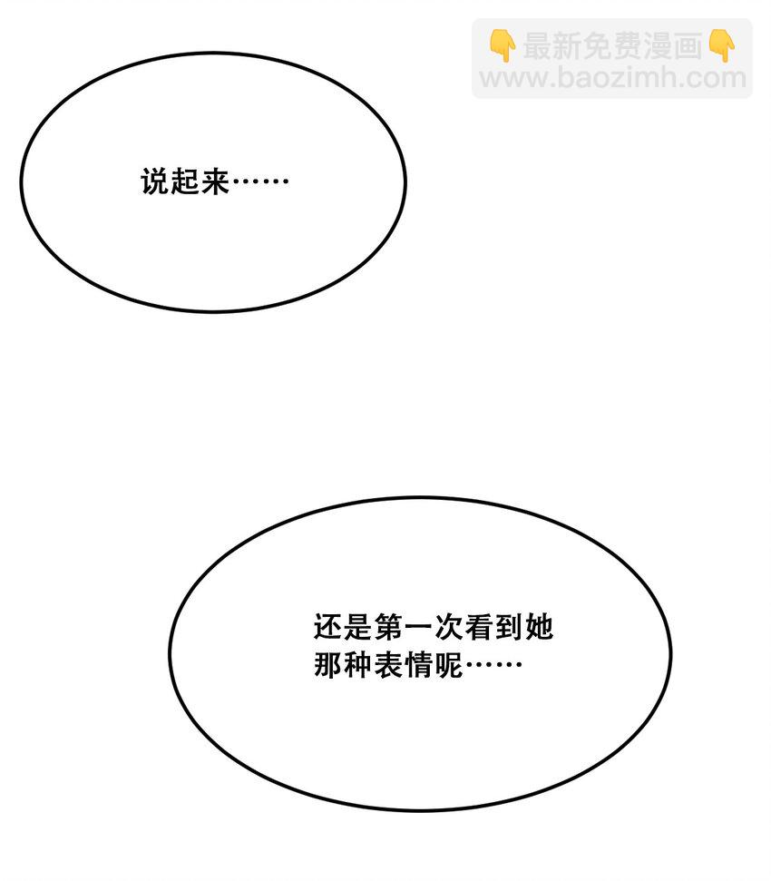 026 自闭的天使(1/2)-第29话