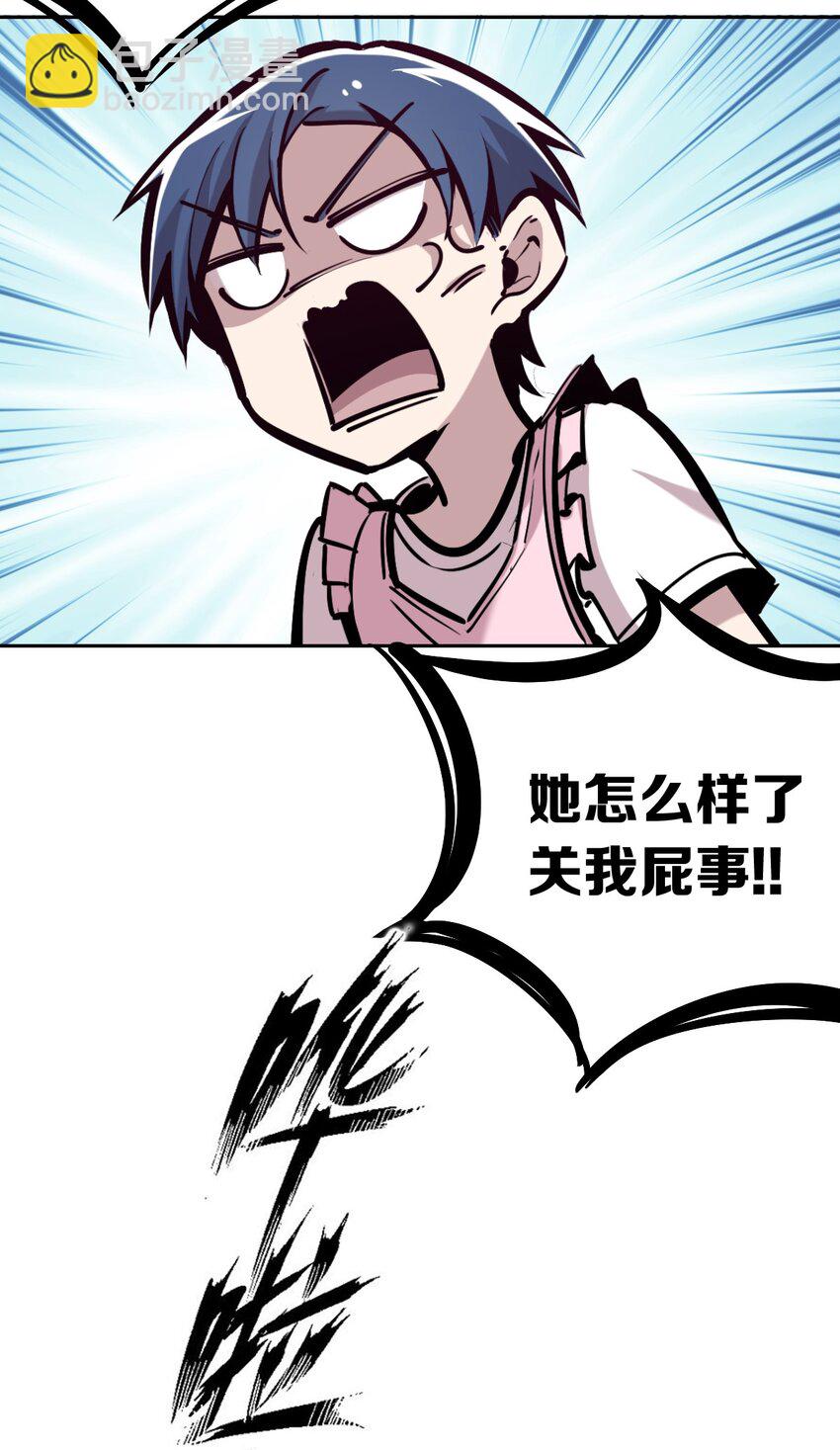 026 自闭的天使(1/2)-第29话