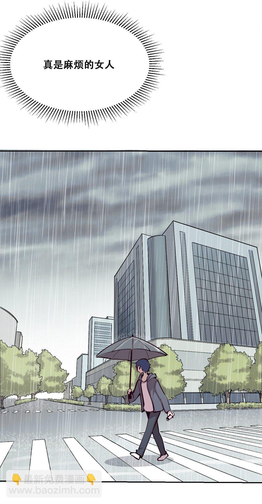 026 自闭的天使(1/2)-第29话