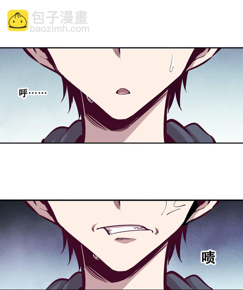 026 自闭的天使(1/2)-第29话