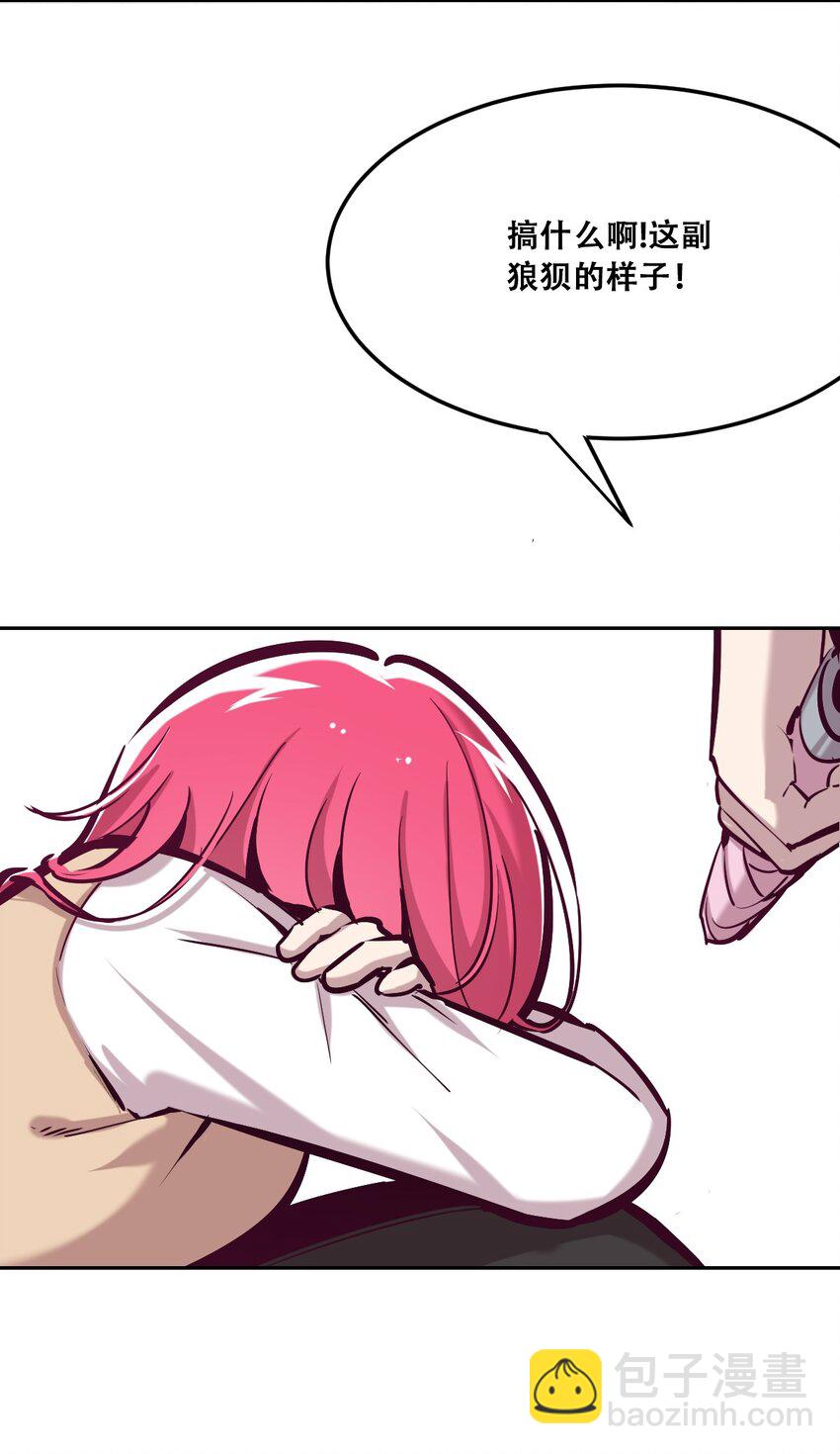 026 自闭的天使(1/2)-第29话