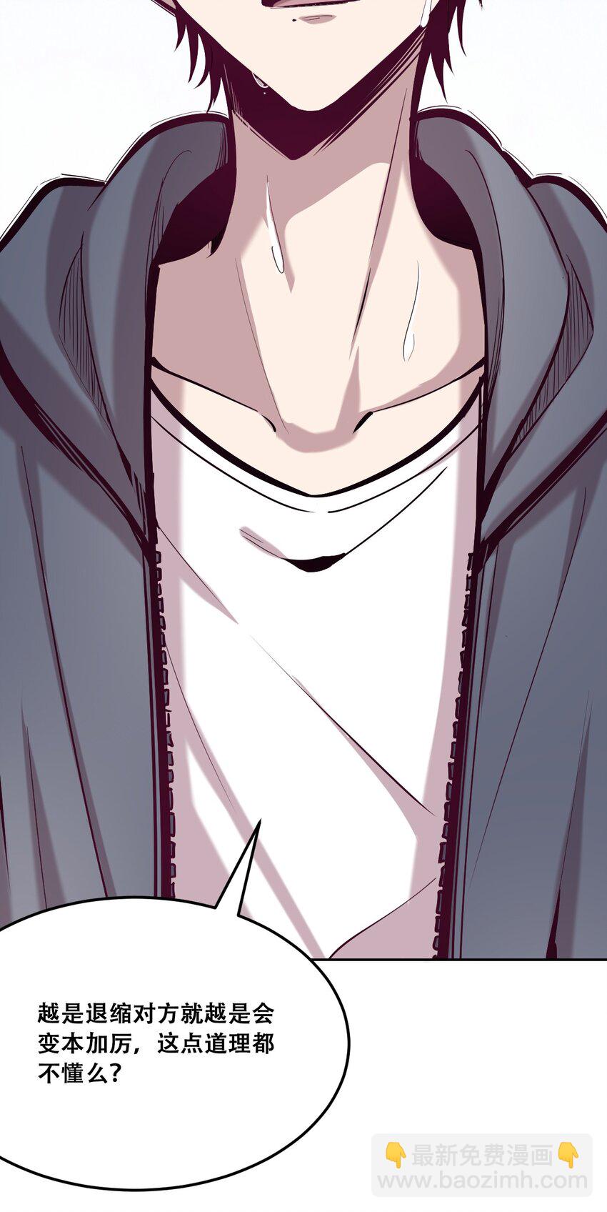 026 自闭的天使(1/2)-第29话