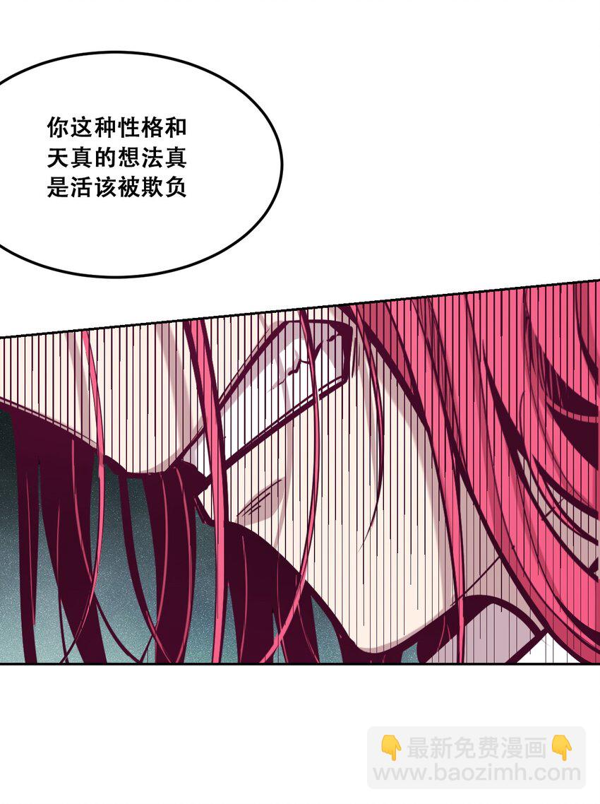 026 自闭的天使(1/2)-第29话