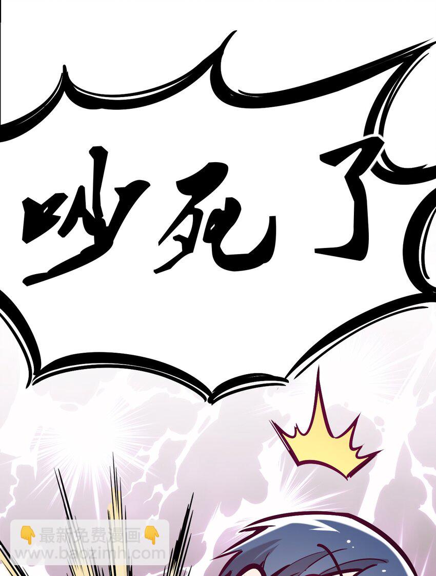 026 自闭的天使(1/2)-第29话