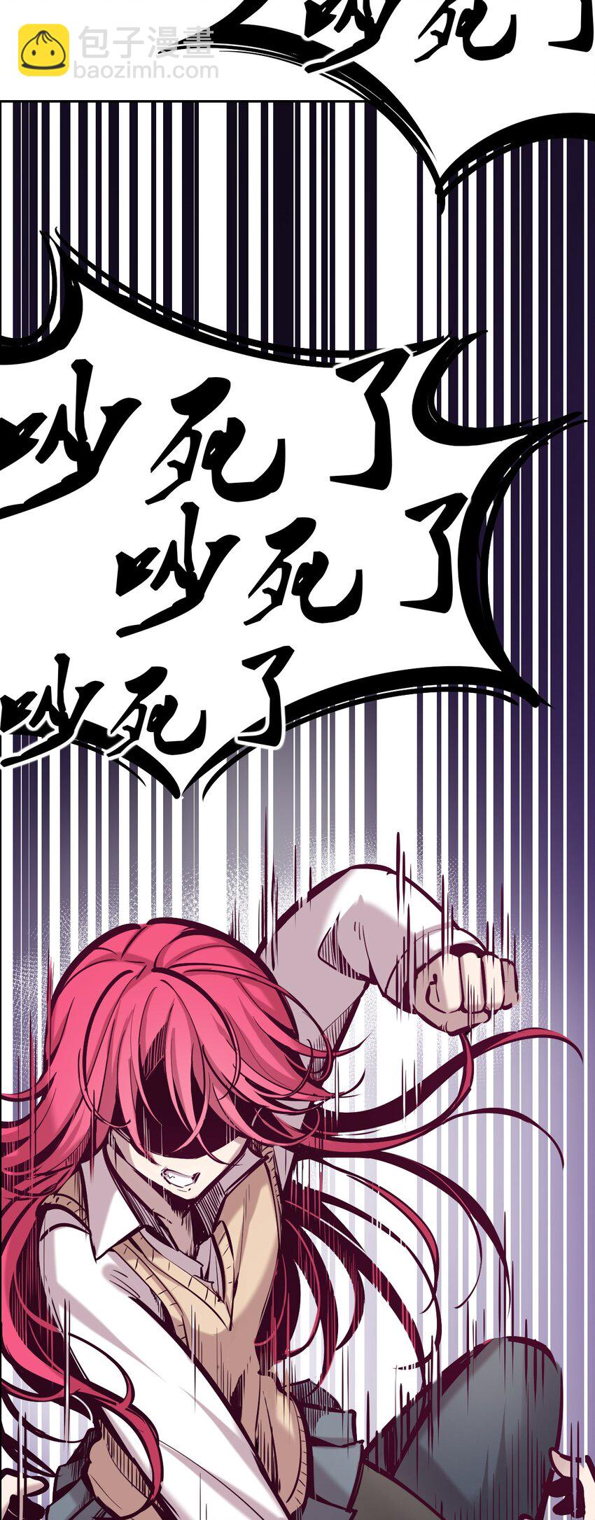 026 自闭的天使(1/2)-第29话