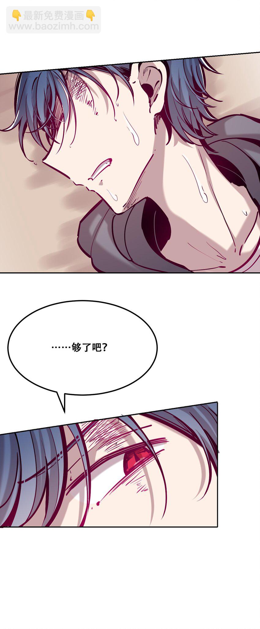 026 自闭的天使(1/2)-第29话