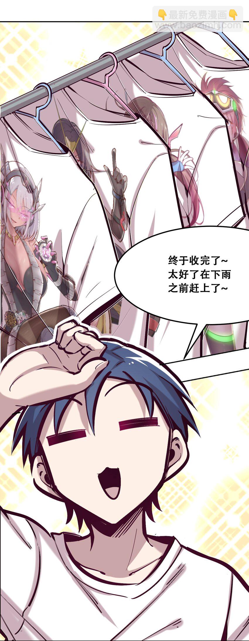 026 自闭的天使(1/2)-第29话