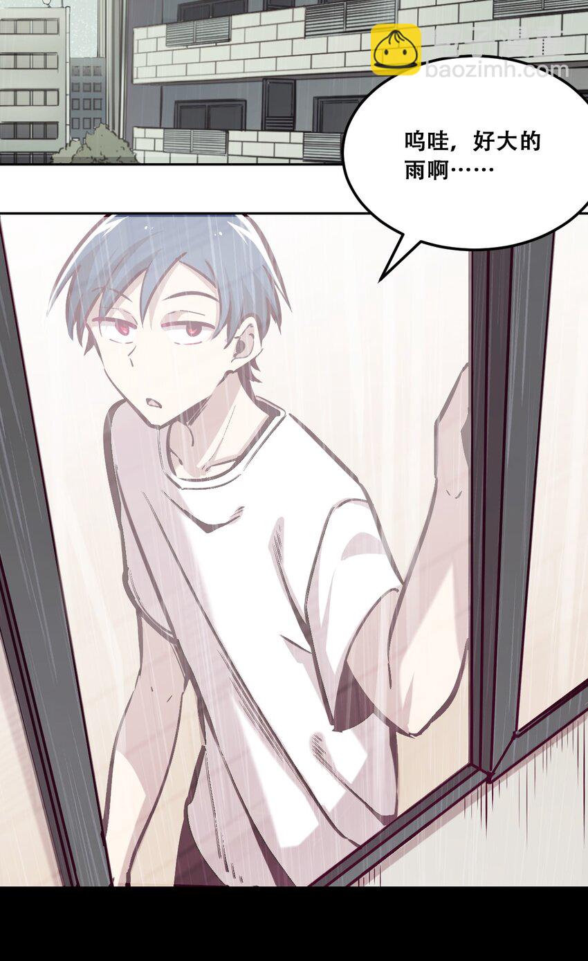 026 自闭的天使(1/2)-第29话