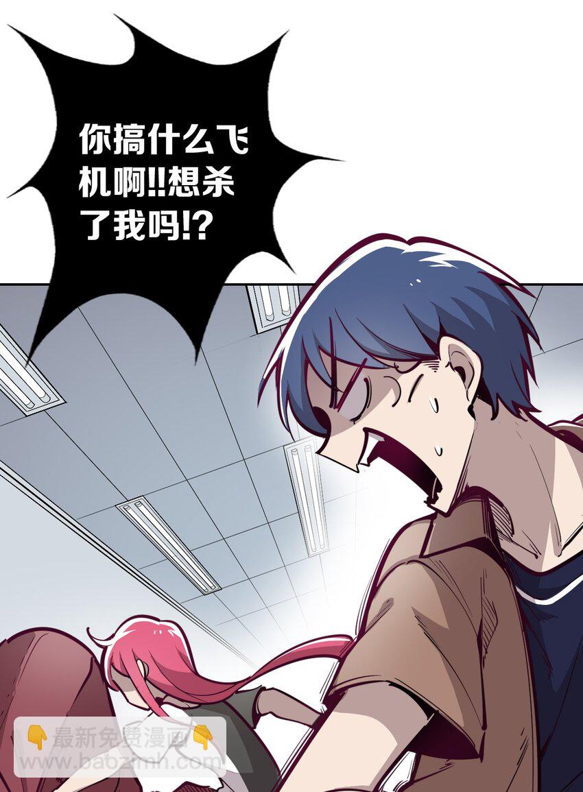 003 恶魔与天使友谊的象征-第3话