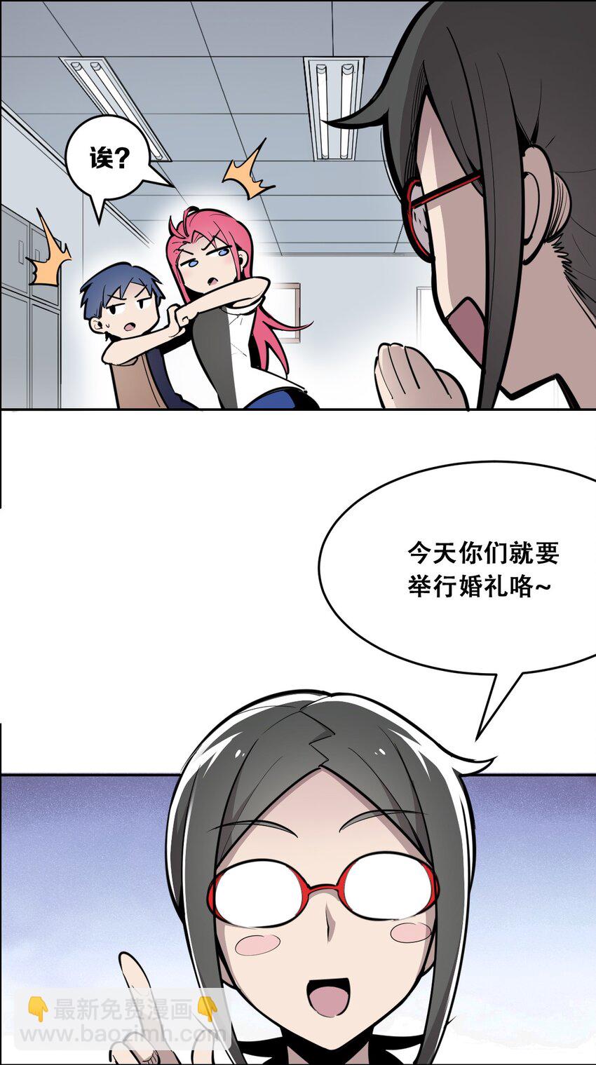 003 恶魔与天使友谊的象征-第3话