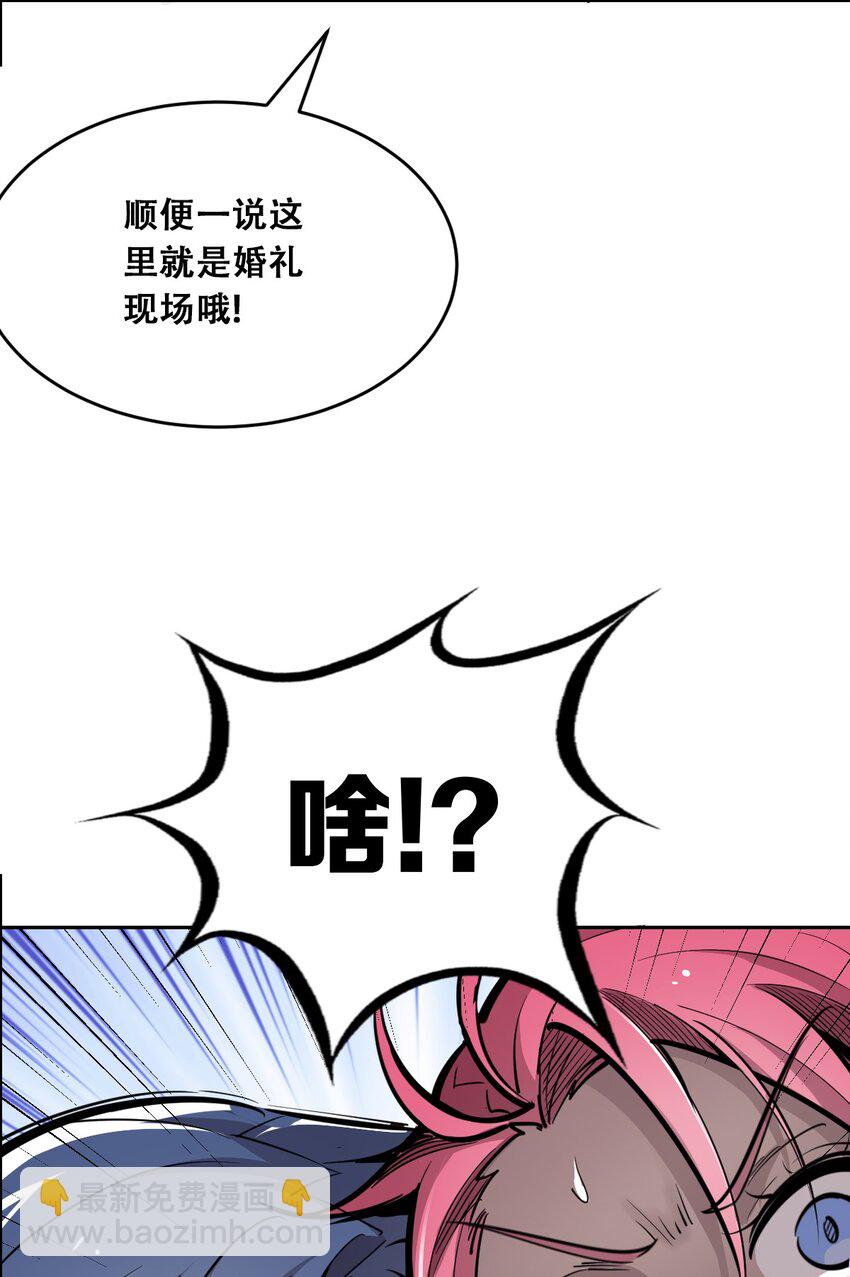 003 恶魔与天使友谊的象征-第3话