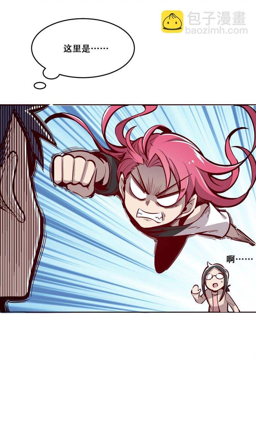 003 恶魔与天使友谊的象征-第3话