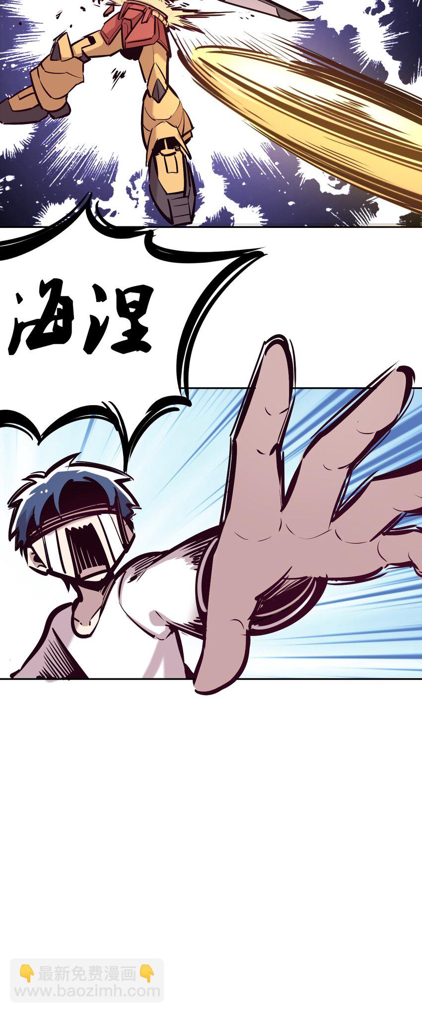 027下 恶魔的危险任务&middot;下(1/2)-第31话