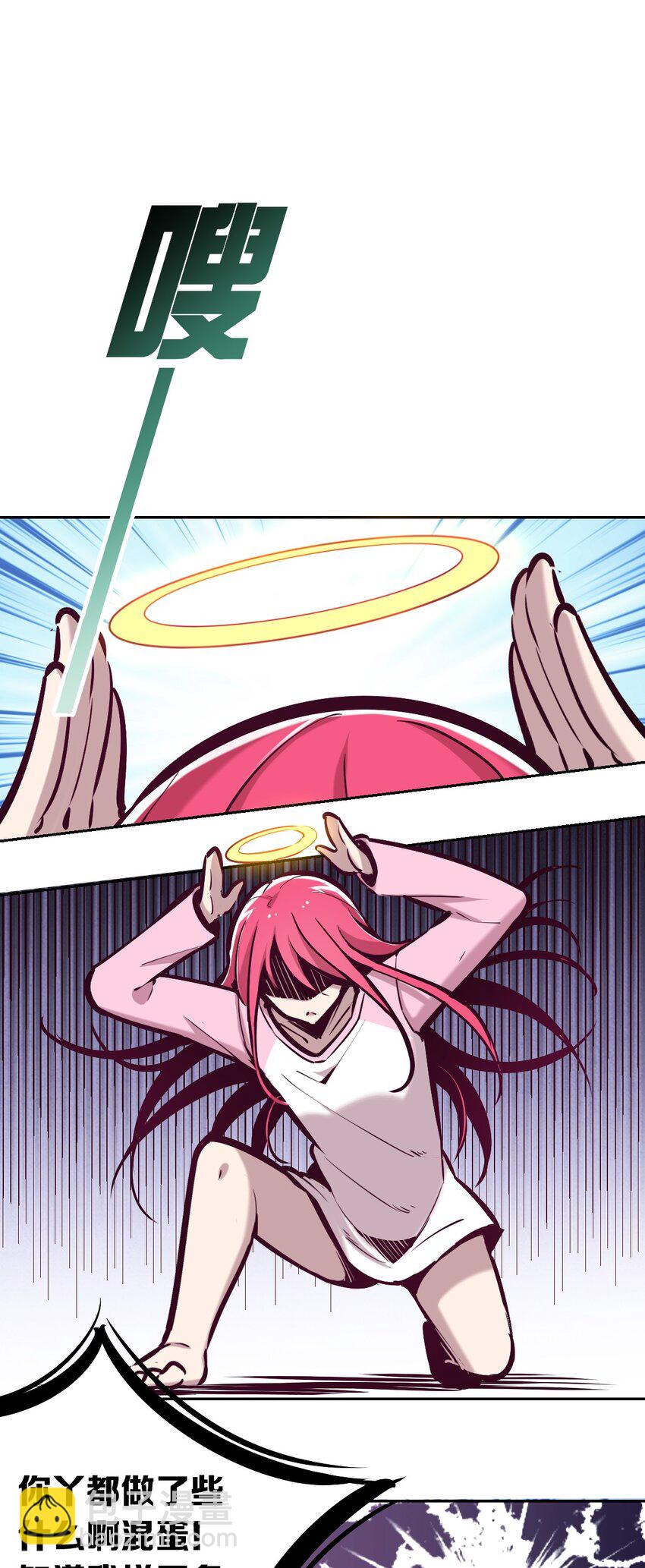 027下 恶魔的危险任务&middot;下(1/2)-第31话