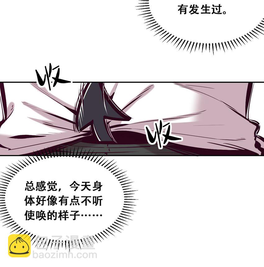 030上 恶魔不听使唤的身体&middot;上-第37话