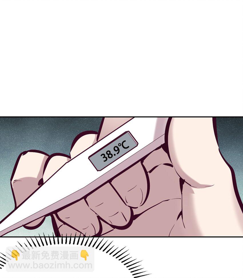 030上 恶魔不听使唤的身体&middot;上-第37话