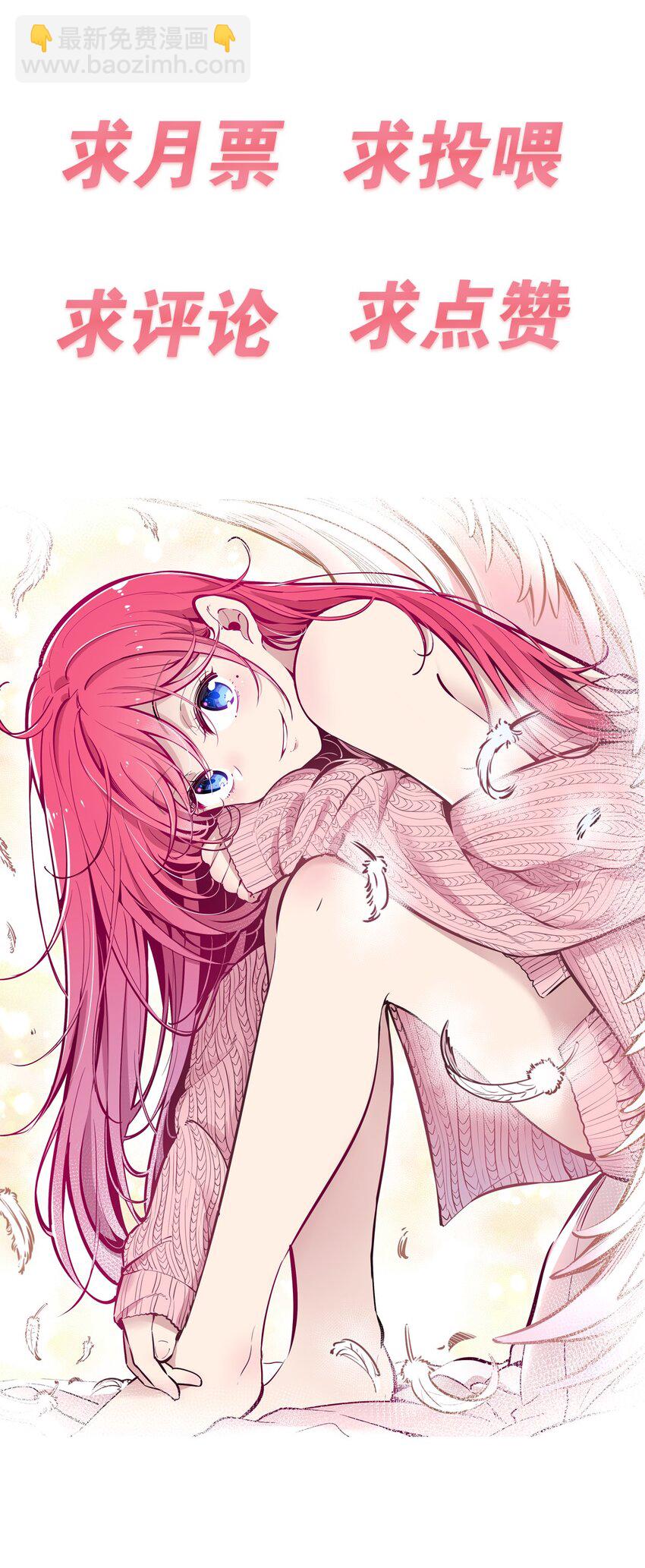 030上 恶魔不听使唤的身体&middot;上-第37话