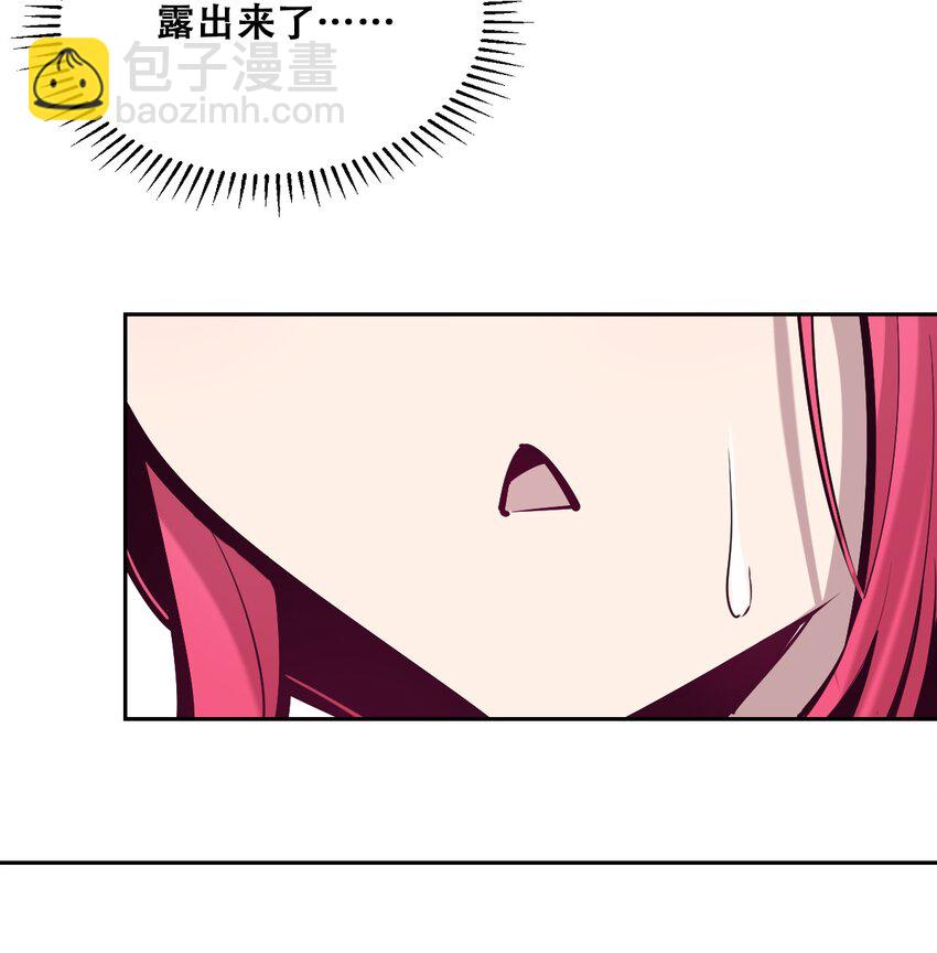 030上 恶魔不听使唤的身体&middot;上-第37话