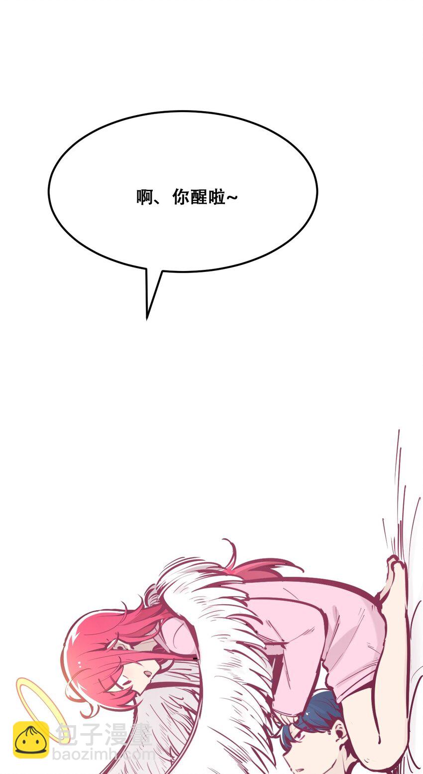 031 天使的祝福-第39话