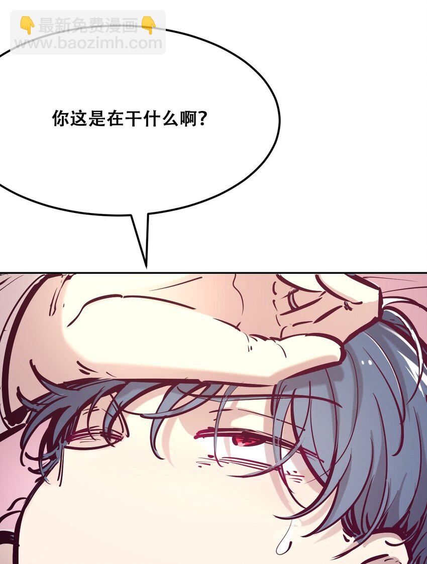 031 天使的祝福-第39话