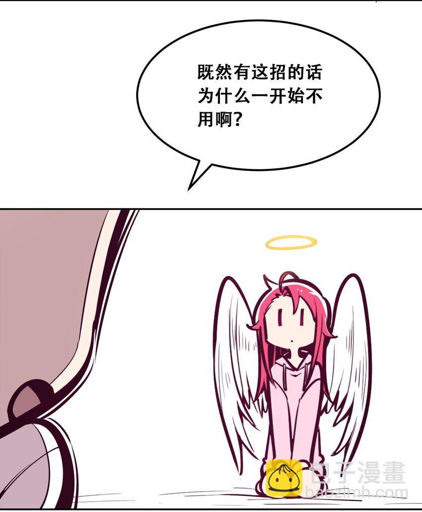 031 天使的祝福-第39话