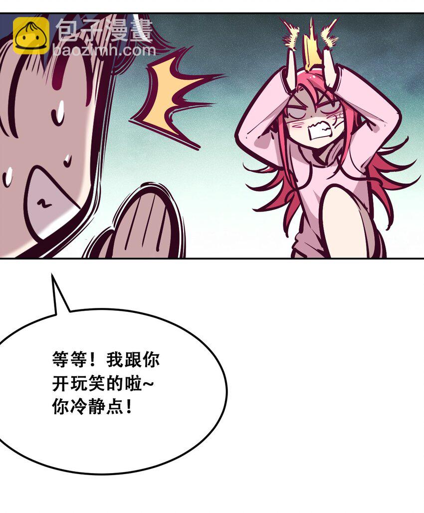 031 天使的祝福-第39话