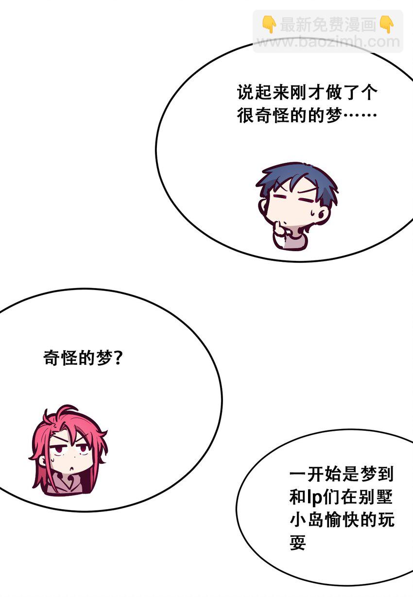 031 天使的祝福-第39话