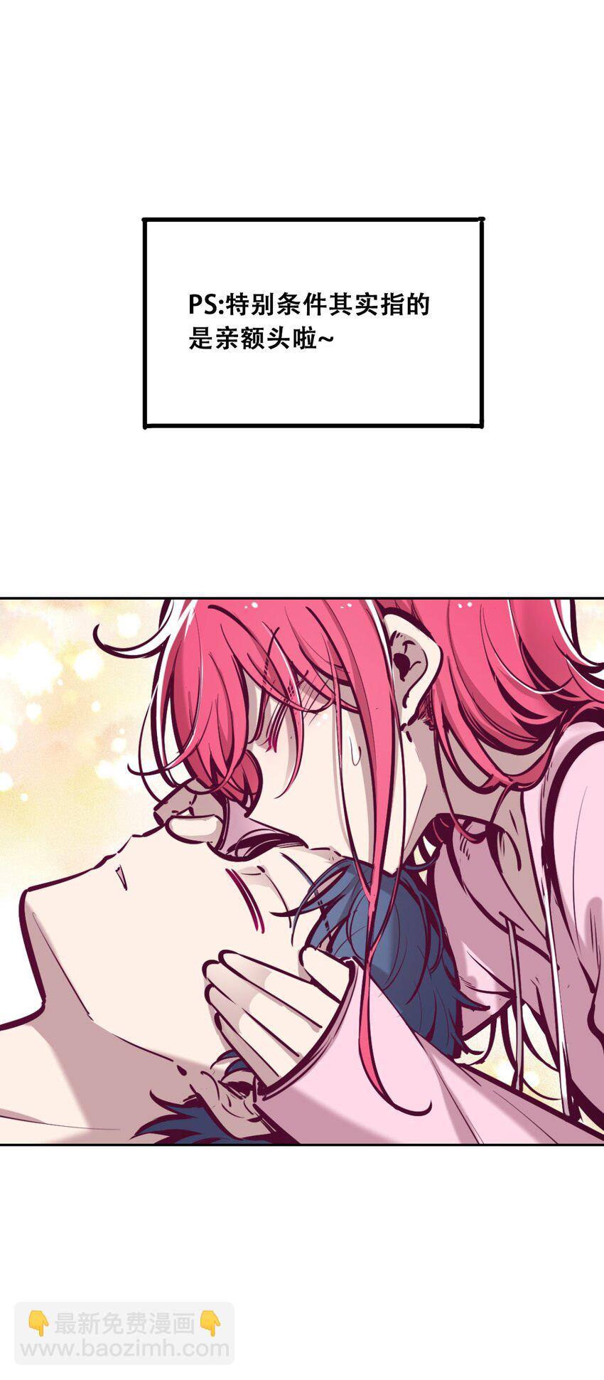 031 天使的祝福-第39话