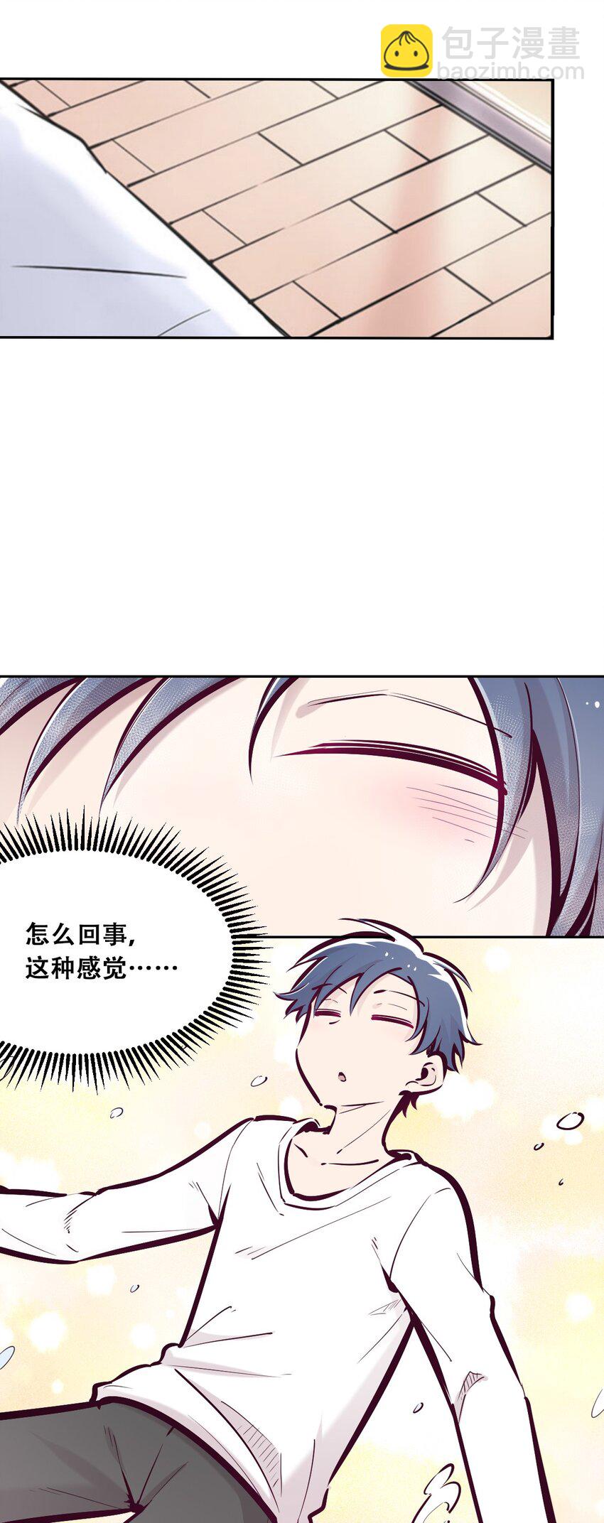 031 天使的祝福-第39话