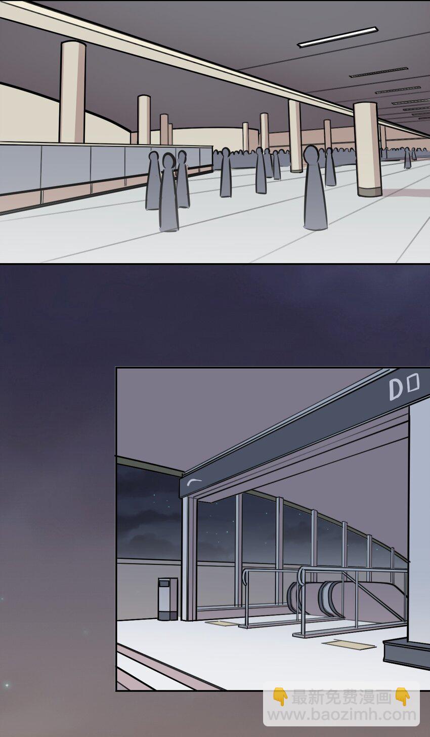 033 天使女仆才不会生气-第41话