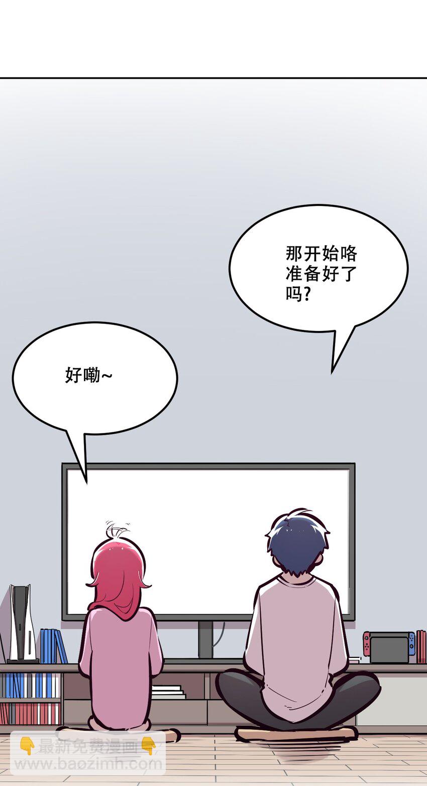 035 天使是公主殿下？！(1/2)-第43话