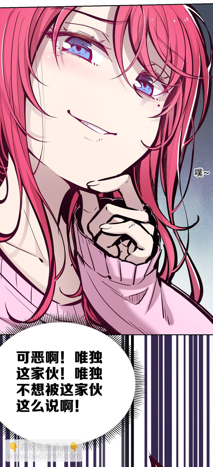 035 天使是公主殿下？！(1/2)-第43话