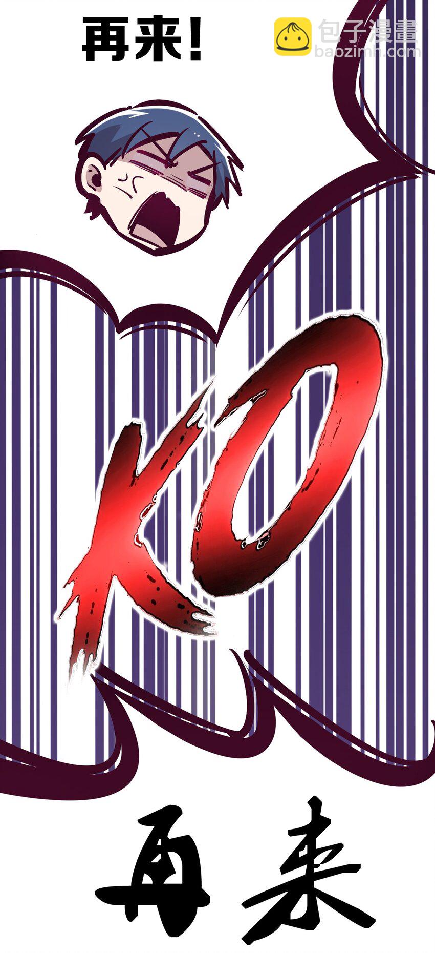 035 天使是公主殿下？！(1/2)-第43话