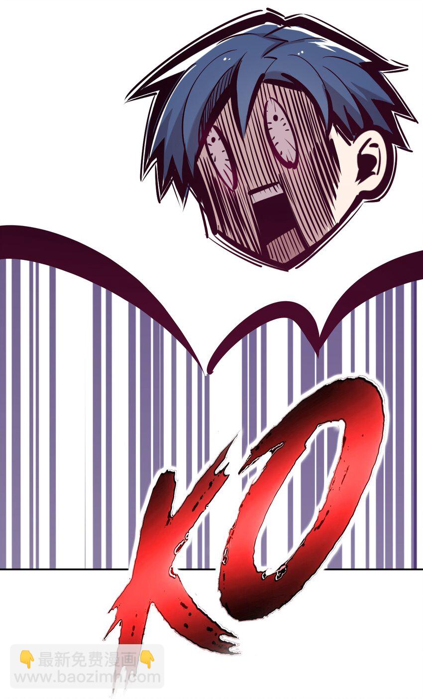 035 天使是公主殿下？！(1/2)-第43话