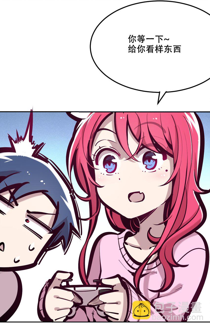 035 天使是公主殿下？！(1/2)-第43话