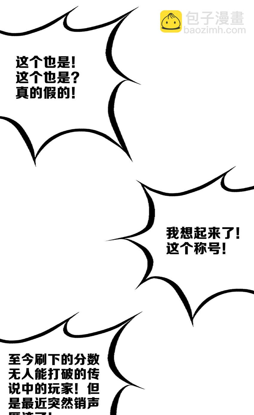 035 天使是公主殿下？！(1/2)-第43话