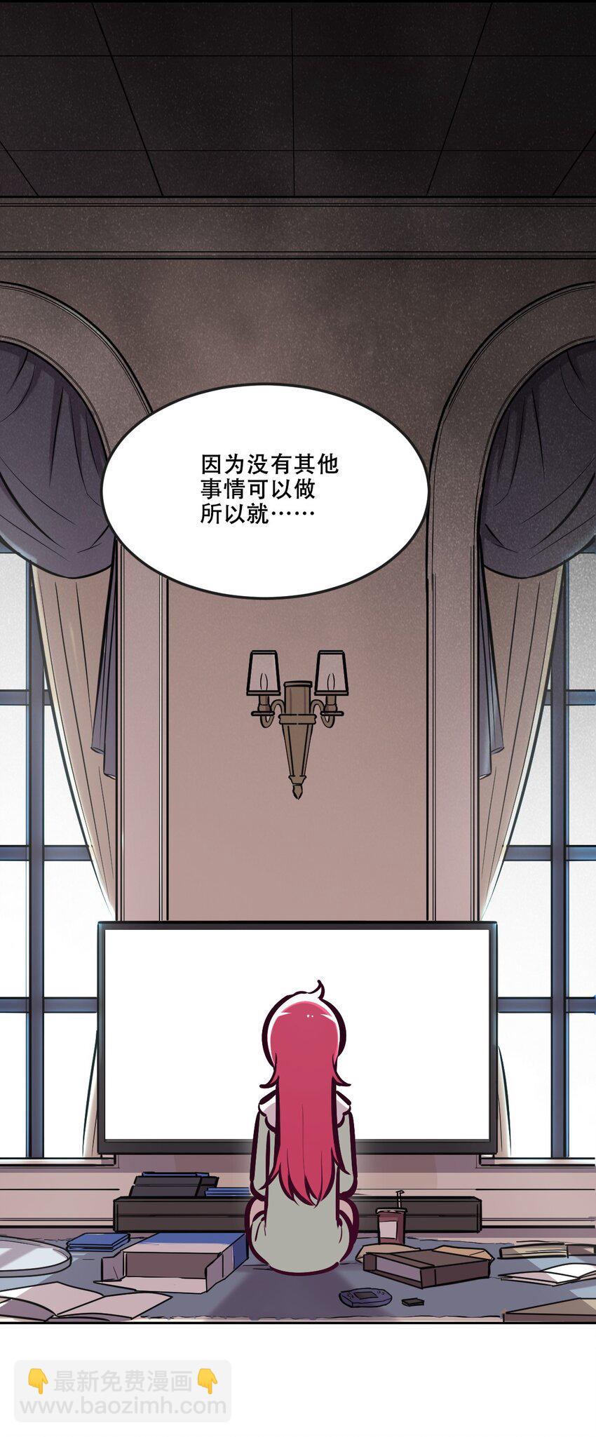 035 天使是公主殿下？！(1/2)-第43话