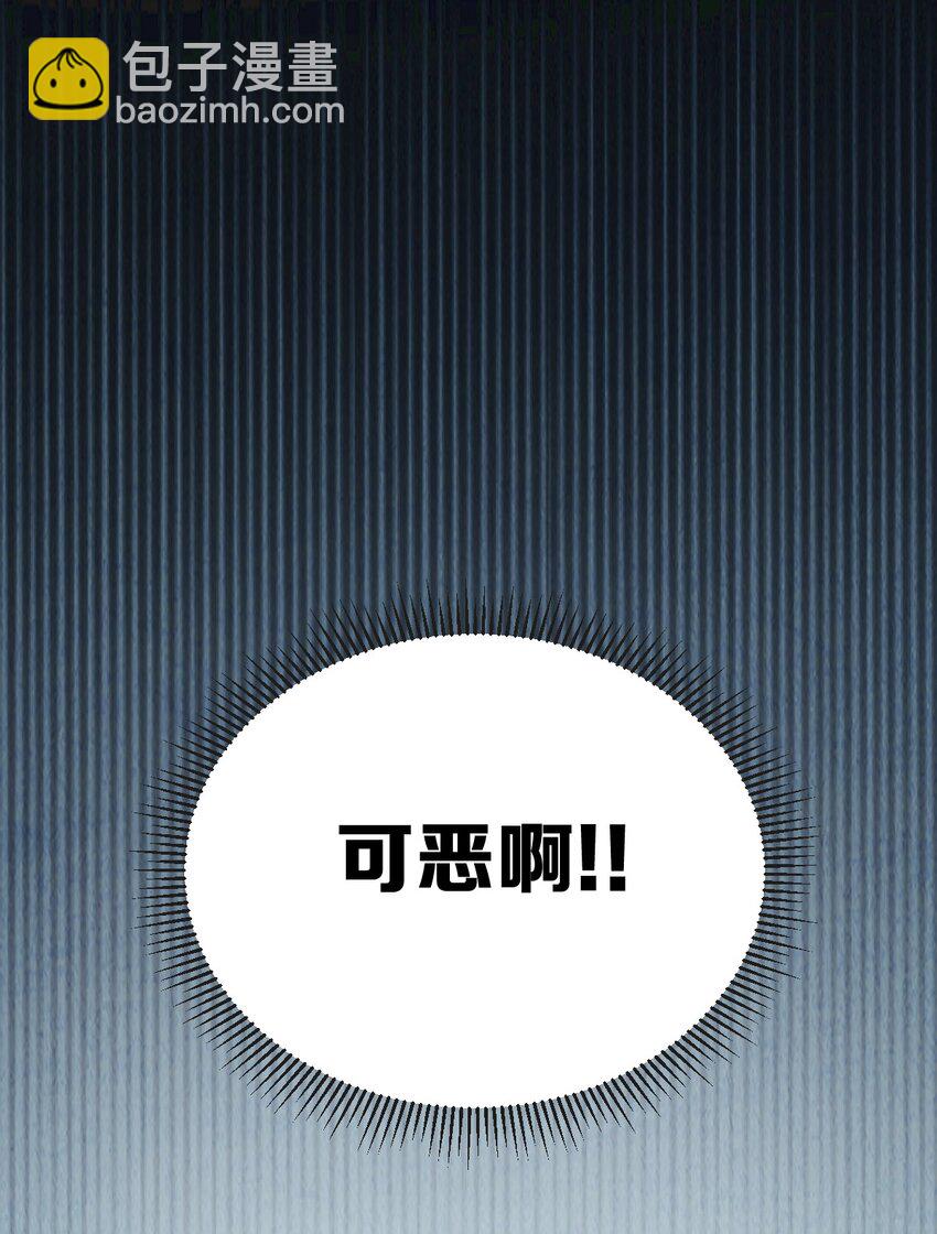 035 天使是公主殿下？！(1/2)-第43话