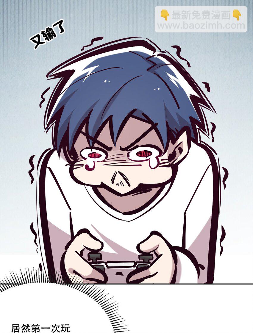 035 天使是公主殿下？！(1/2)-第43话