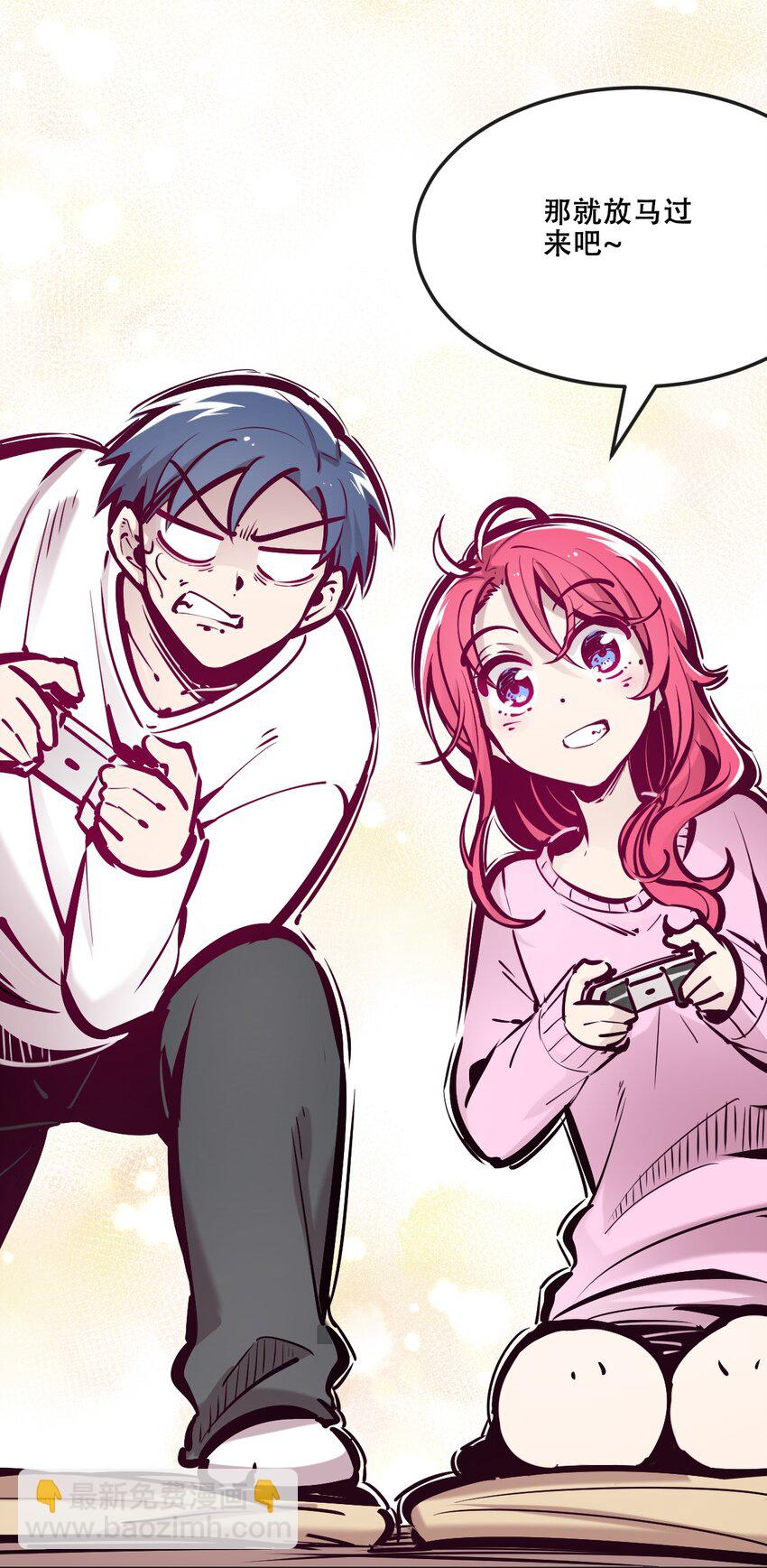 035 天使是公主殿下？！(1/2)-第43话